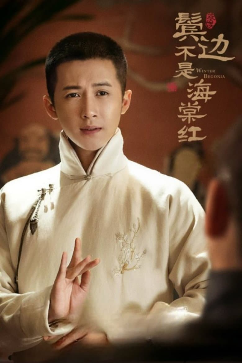 Ảnh poster
