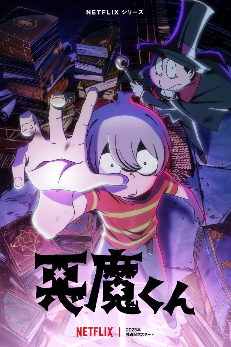 Ảnh poster