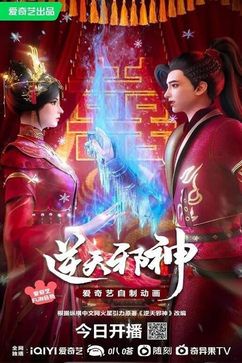 Ảnh poster