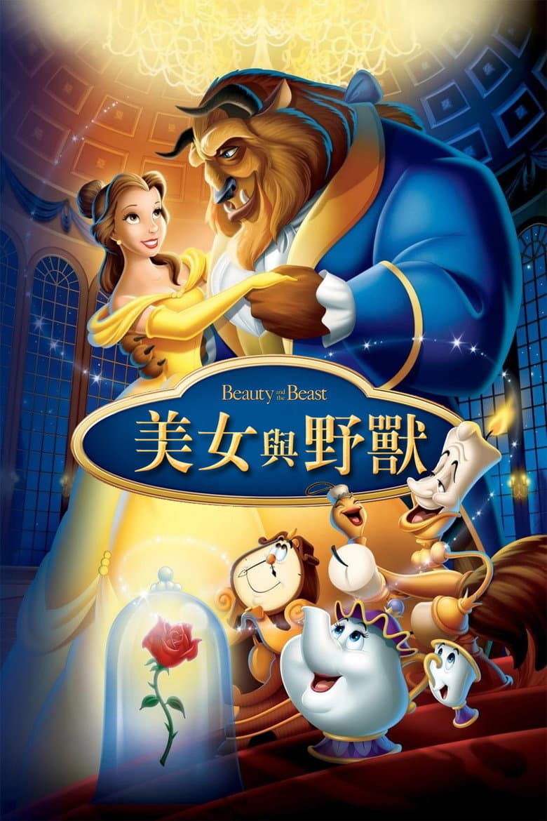 Ảnh poster