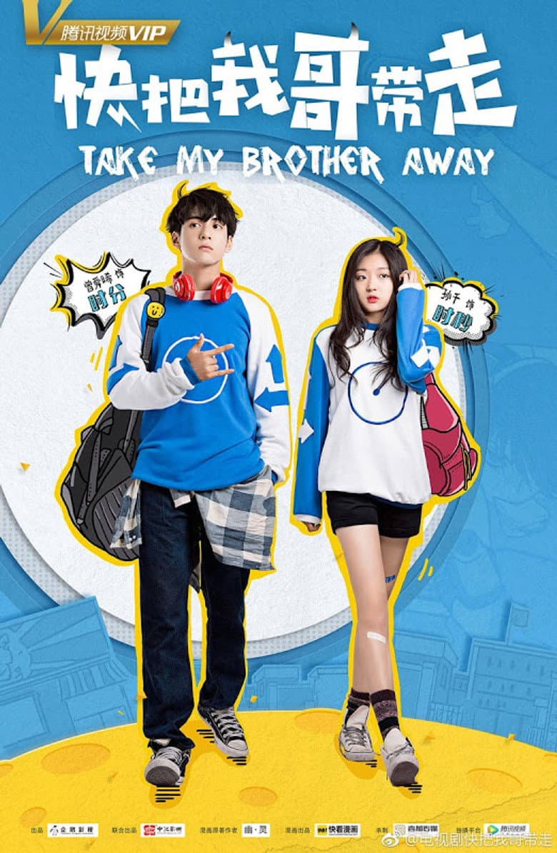 Ảnh poster