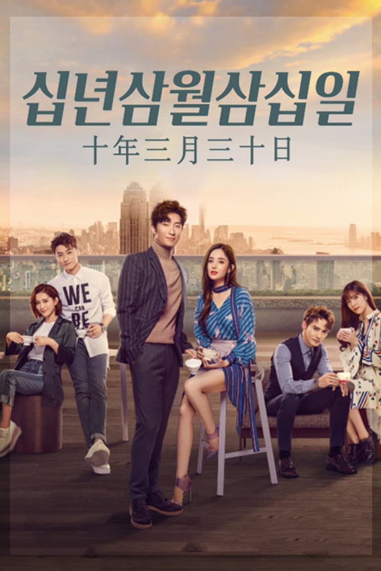 Ảnh poster