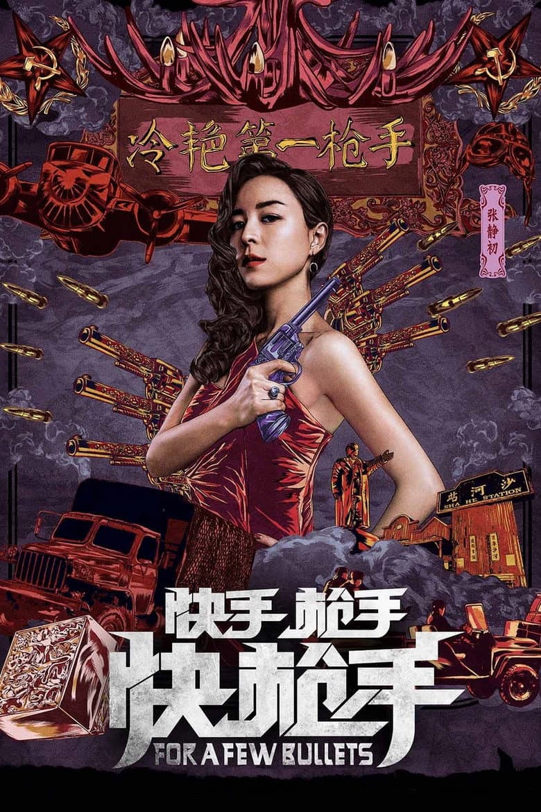 Ảnh poster