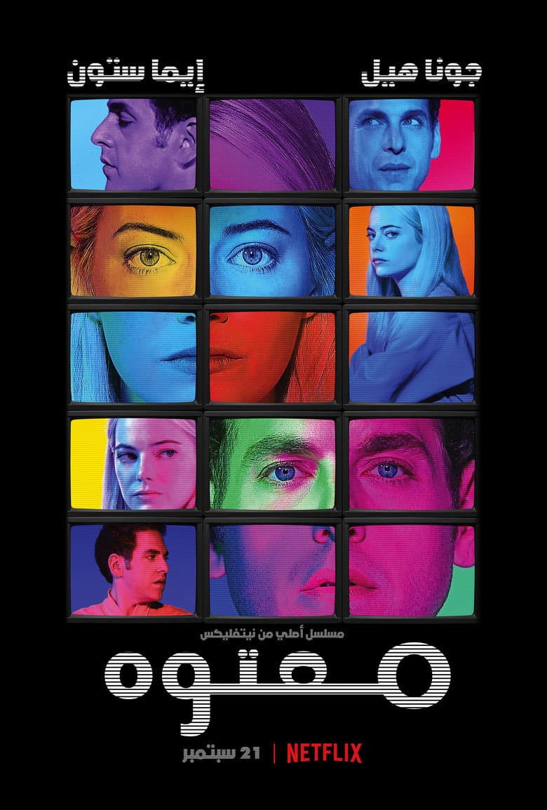 Ảnh poster