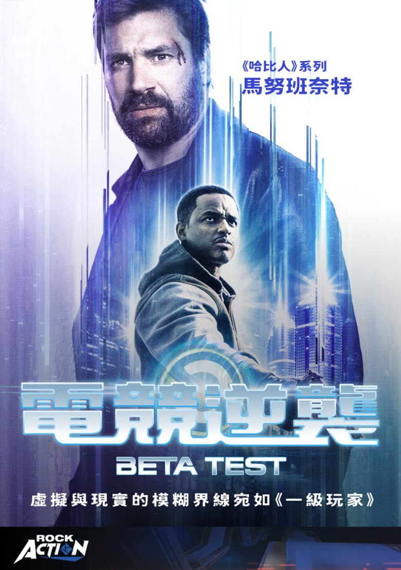 Ảnh poster