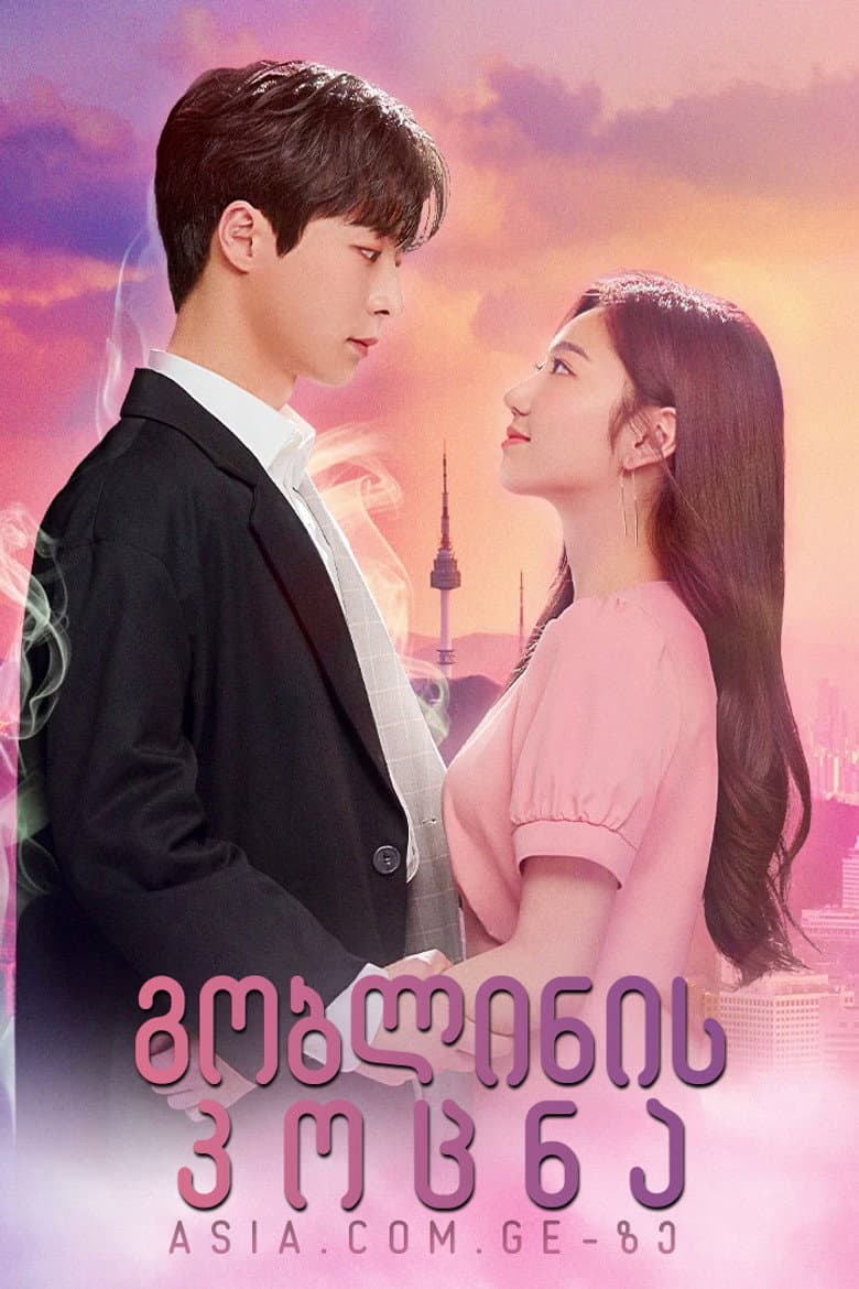 Ảnh poster