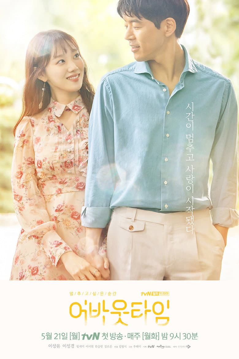 Ảnh poster