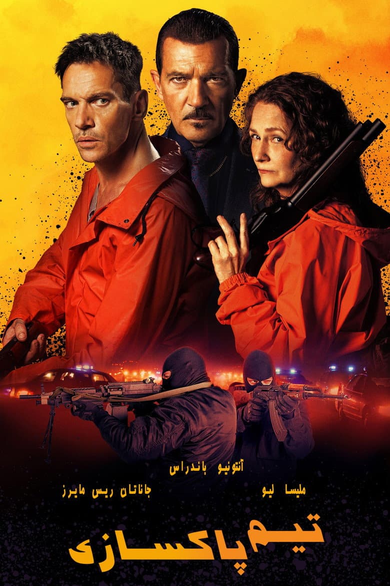Ảnh poster