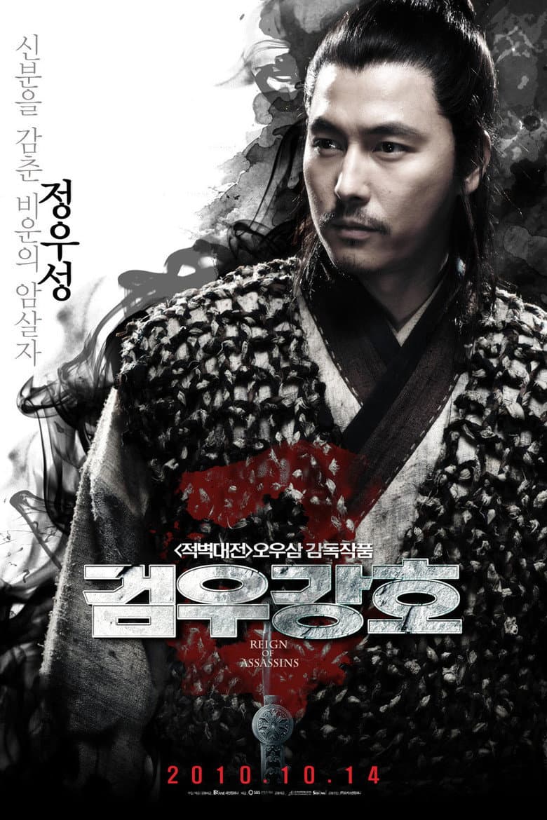 Ảnh poster