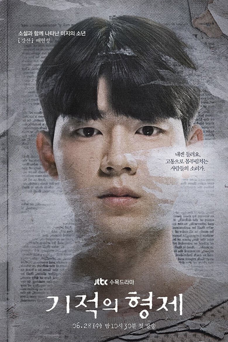 Ảnh poster