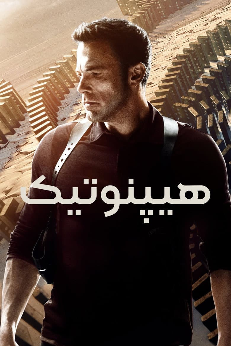 Ảnh poster