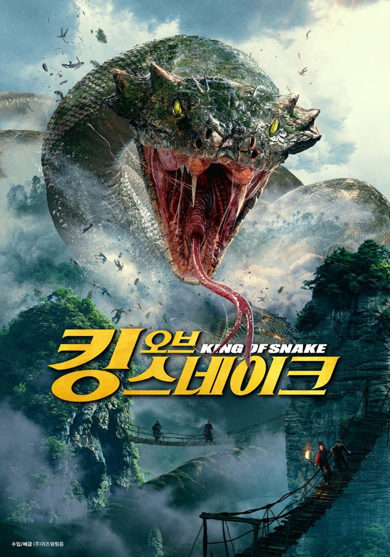 Ảnh poster