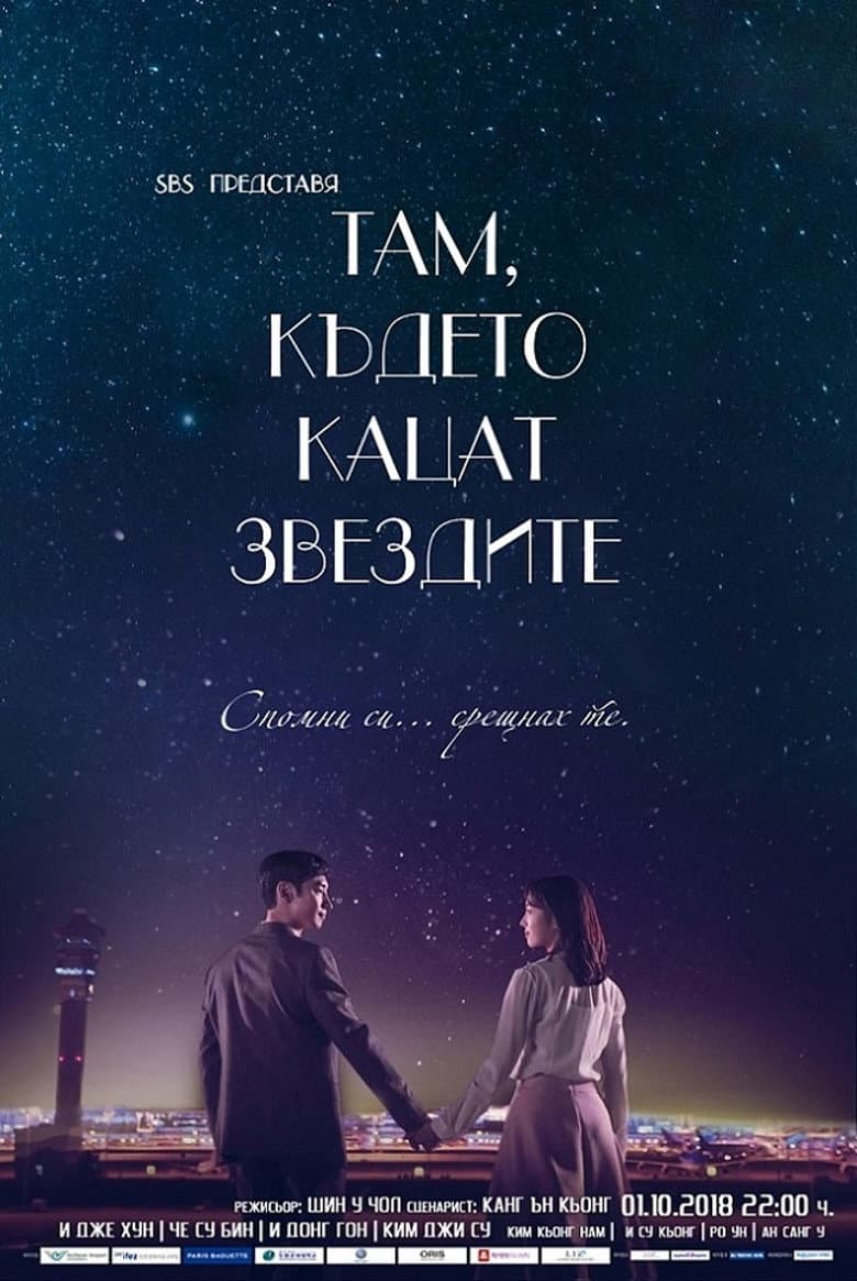 Ảnh poster