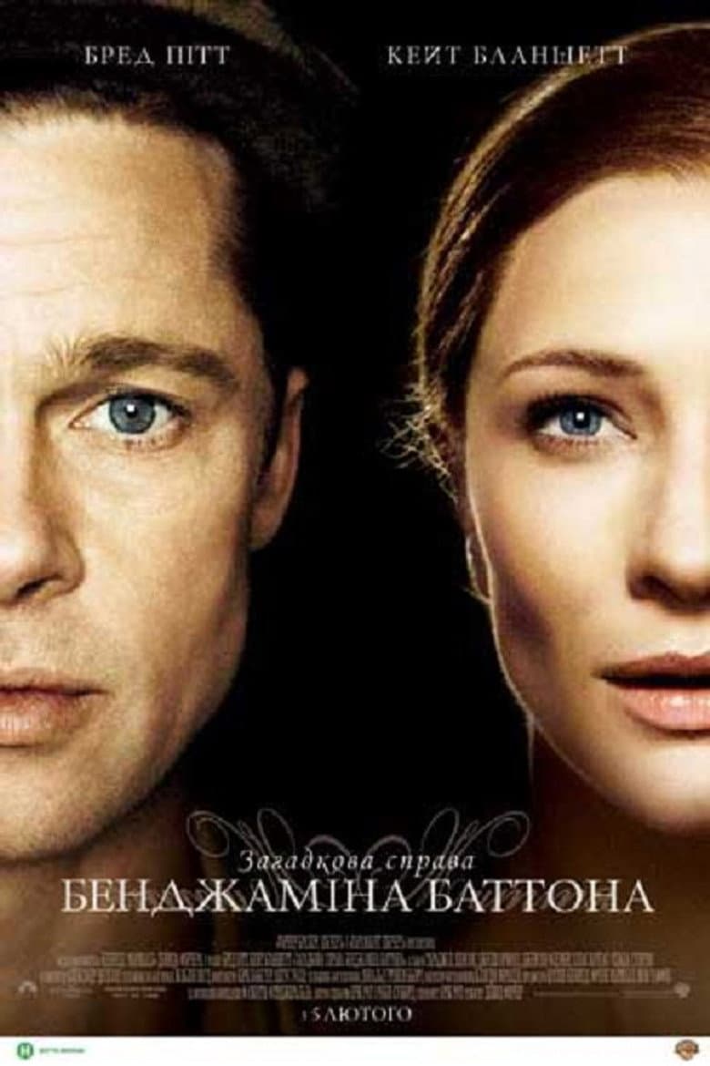 Ảnh poster