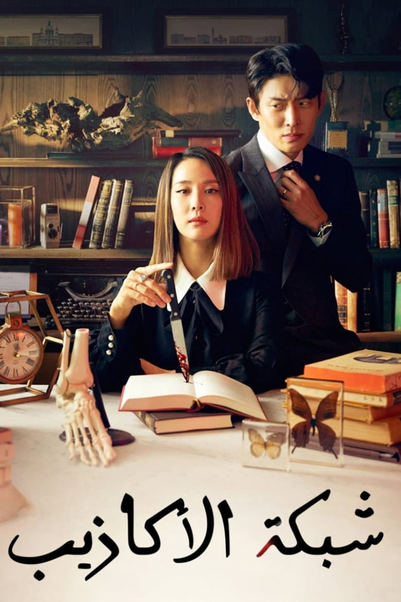 Ảnh poster