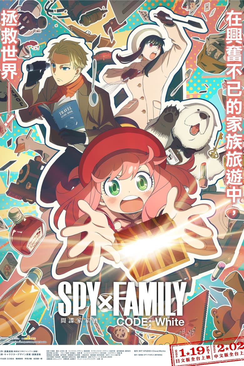 Ảnh poster