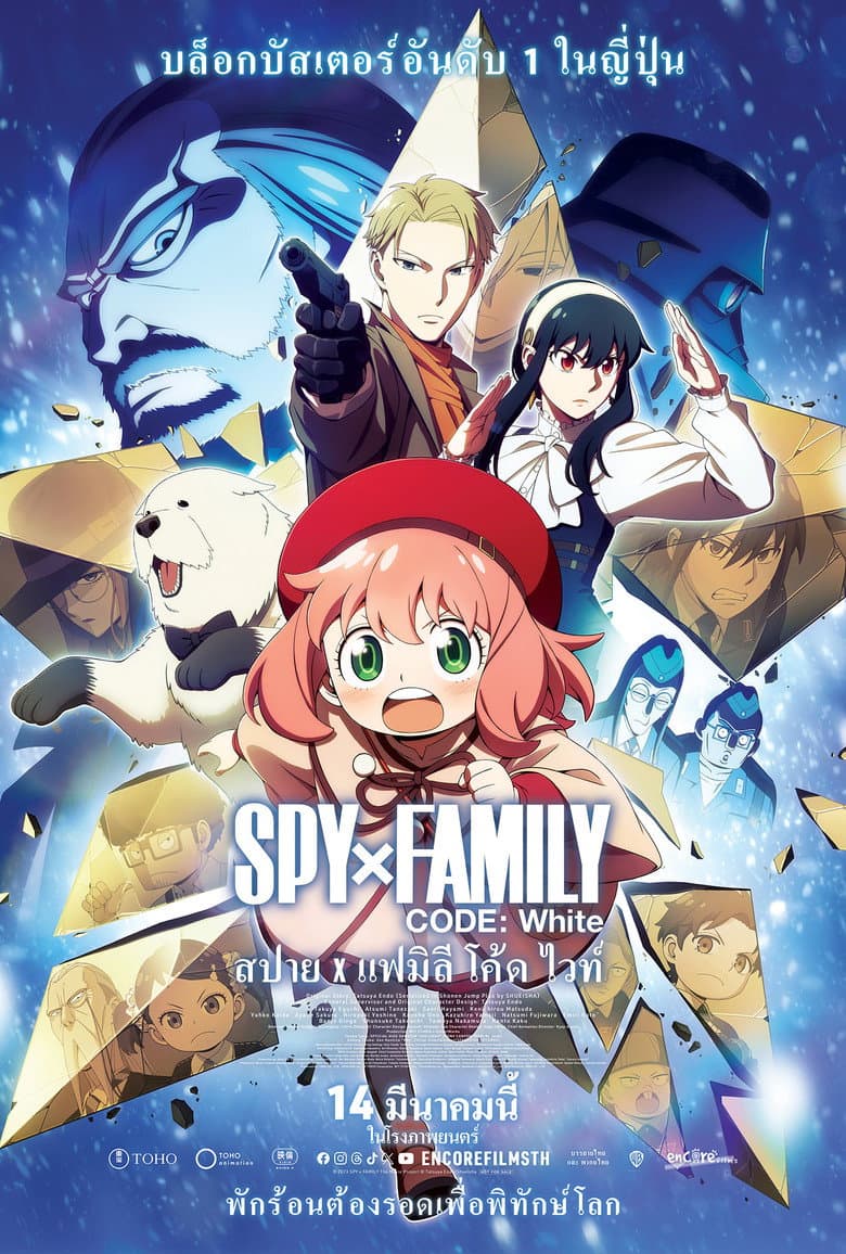 Ảnh poster