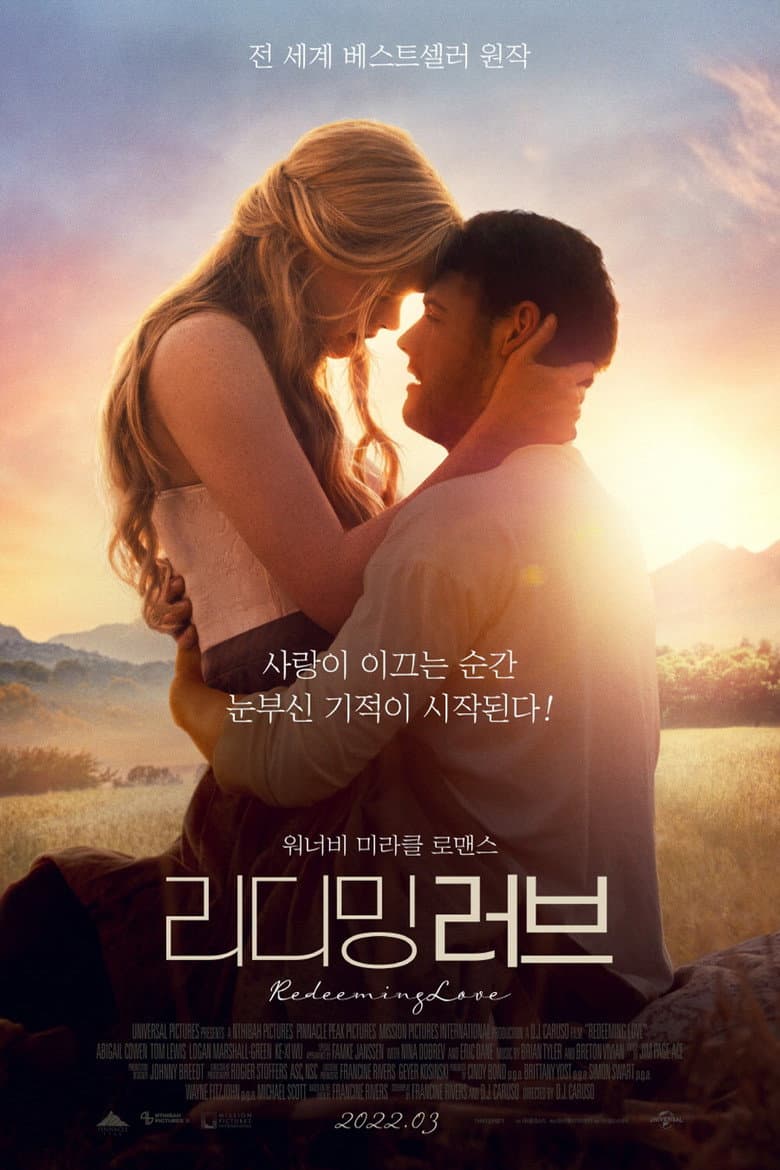Ảnh poster