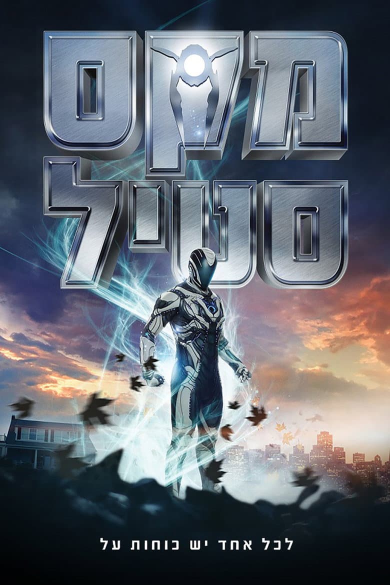 Ảnh poster