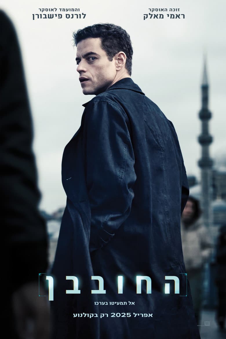 Ảnh poster