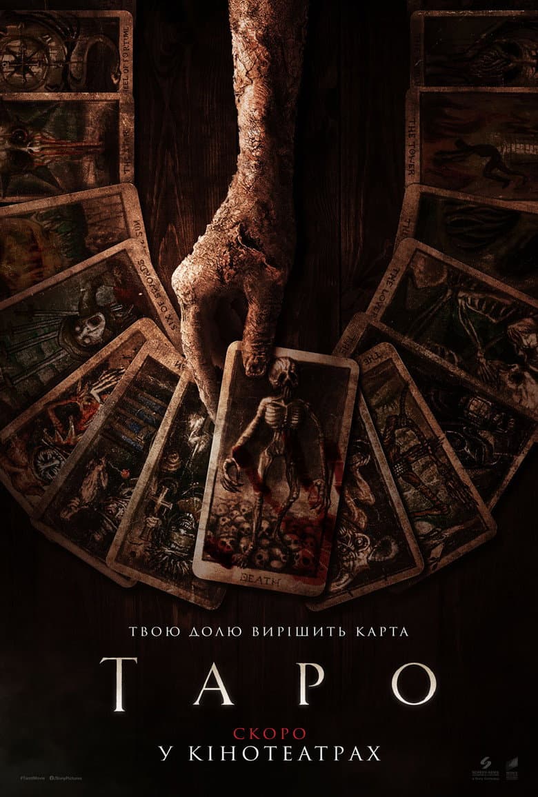 Ảnh poster