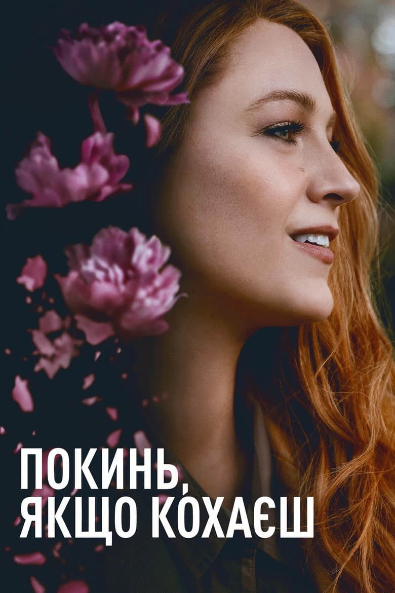 Ảnh poster