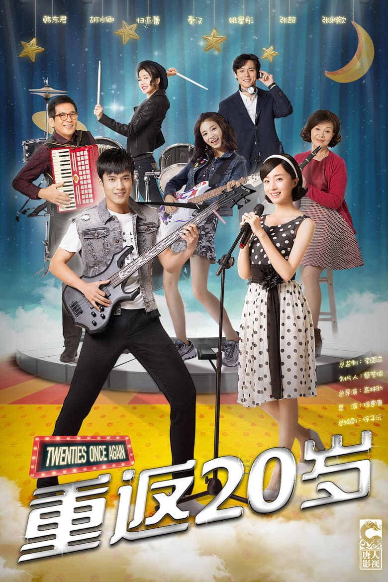 Ảnh poster