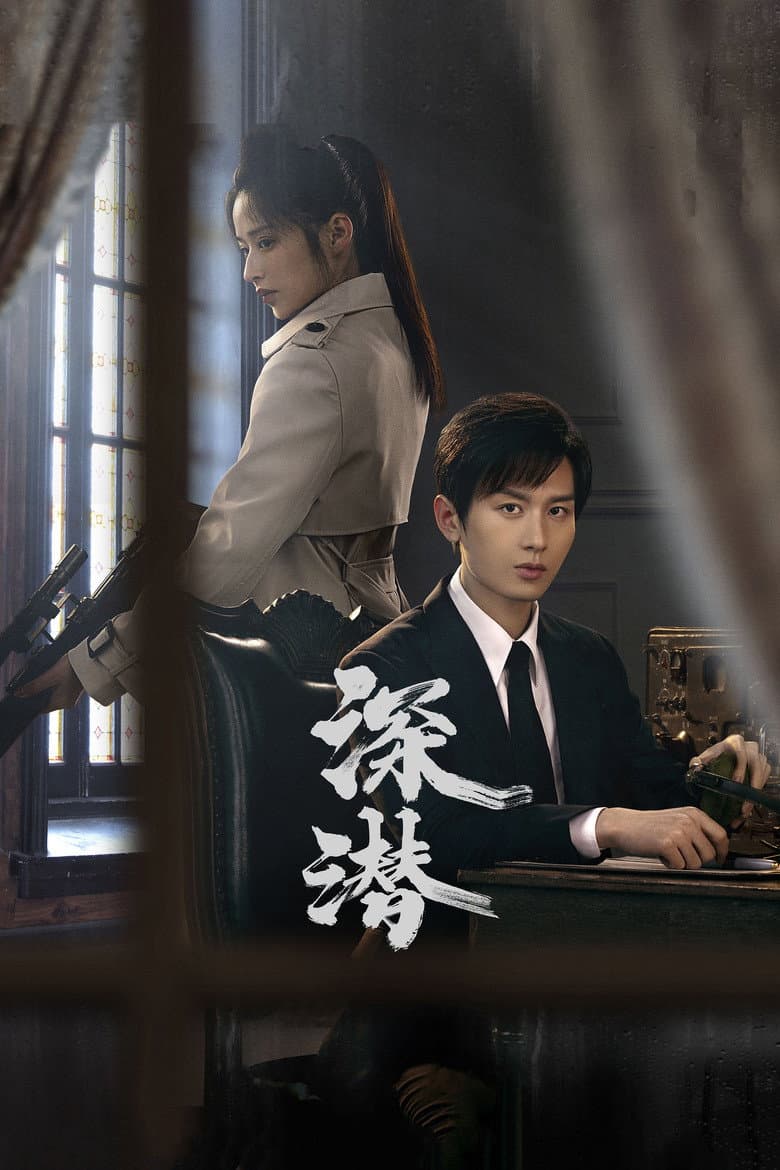 Ảnh poster