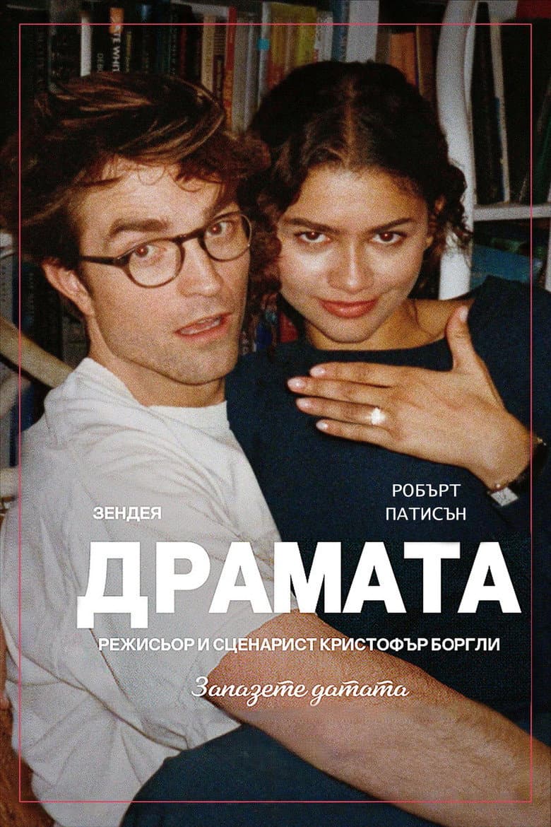 Ảnh poster