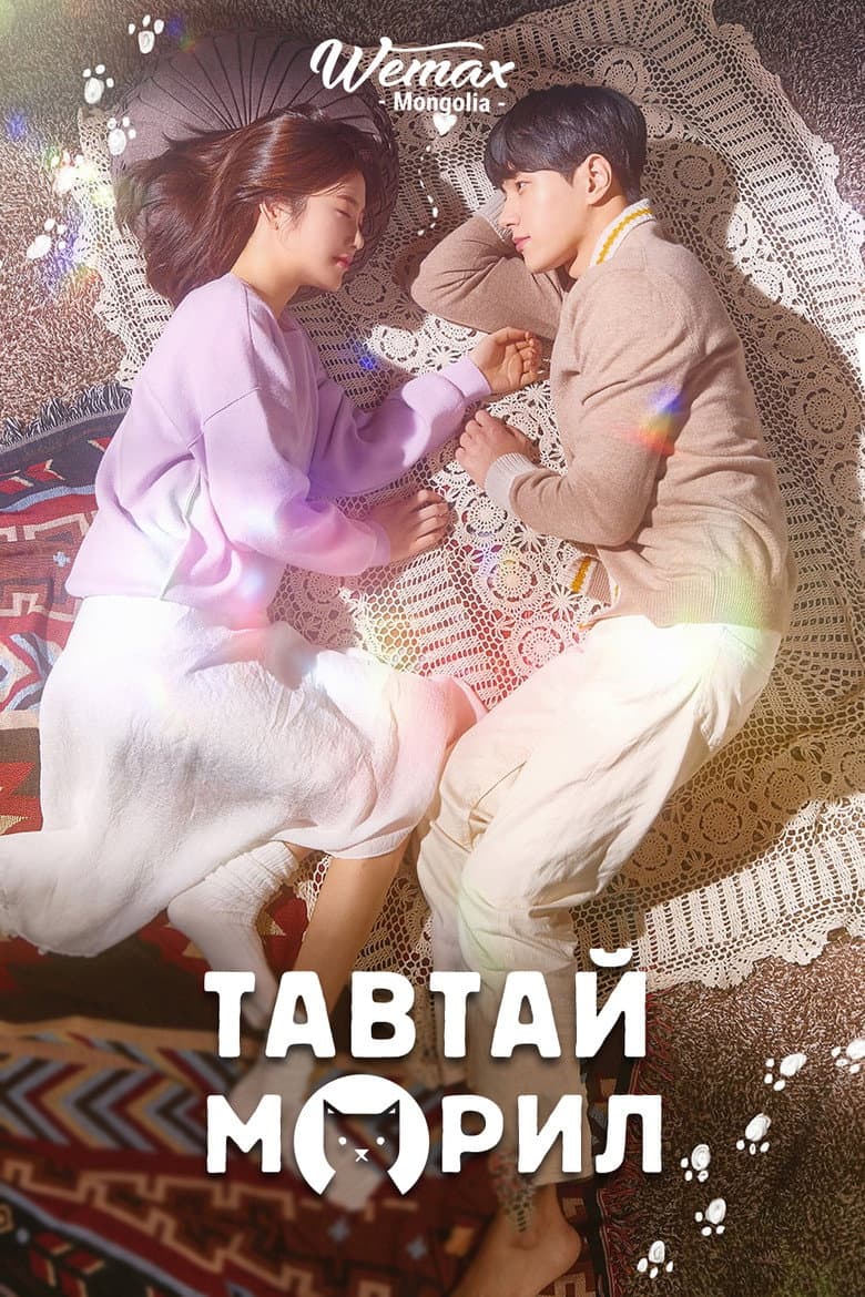 Ảnh poster