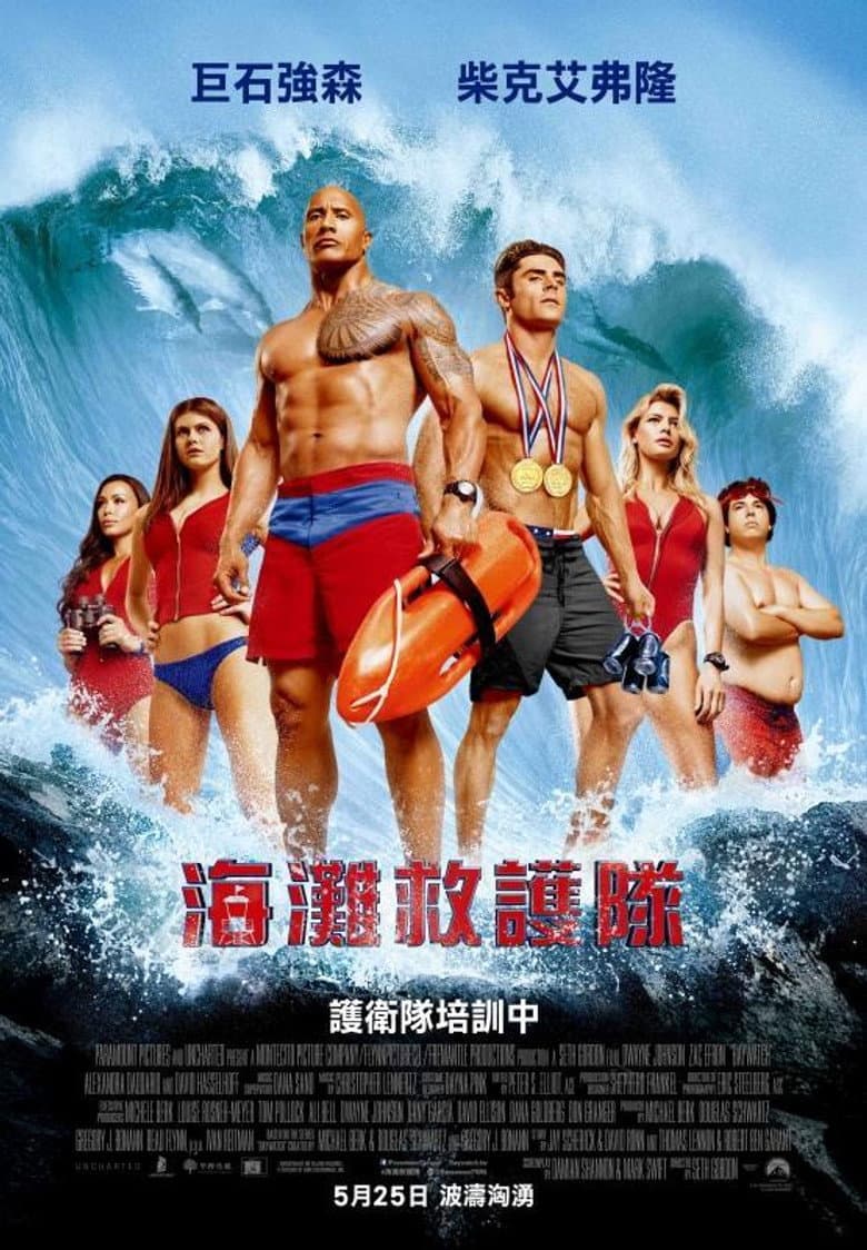 Ảnh poster