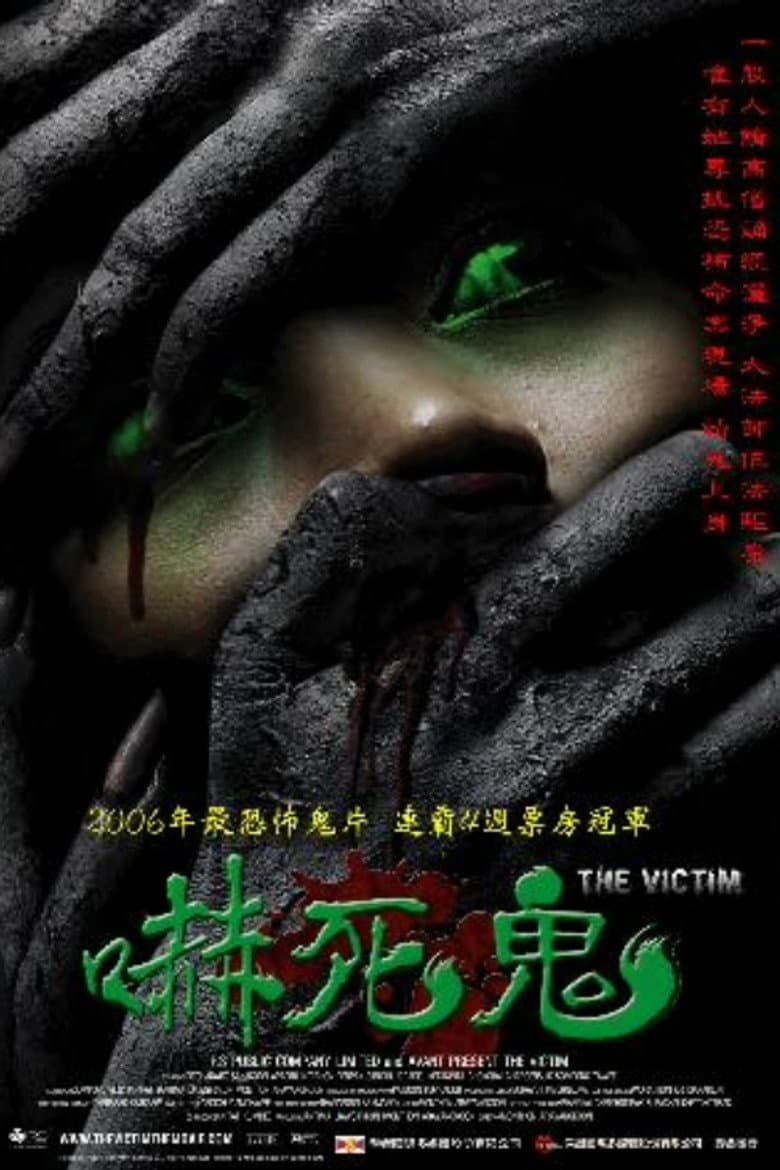Ảnh poster