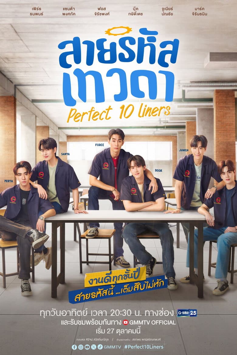 Ảnh poster