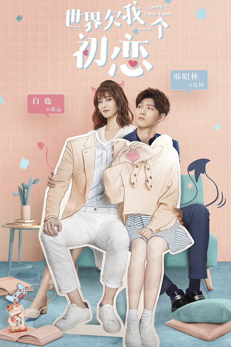 Ảnh poster