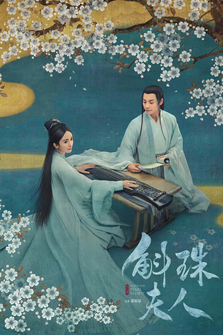 Ảnh poster