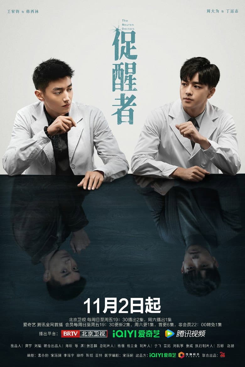 Ảnh poster