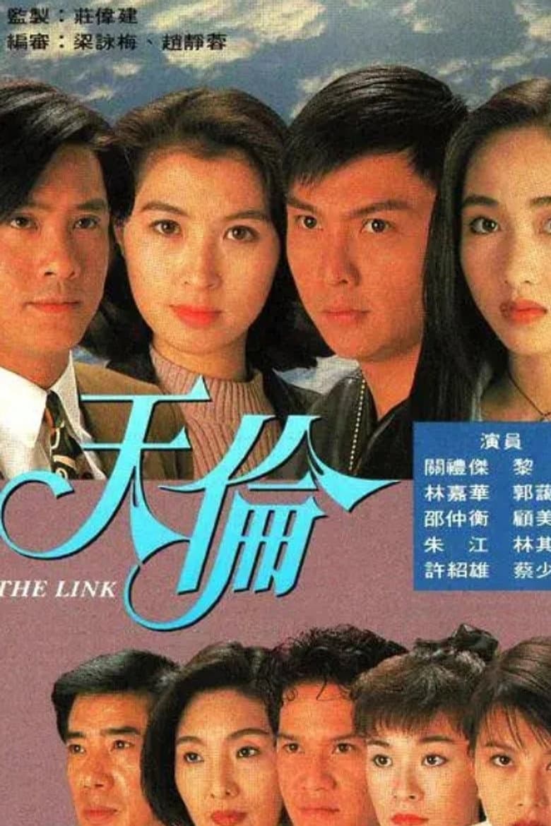 Ảnh poster