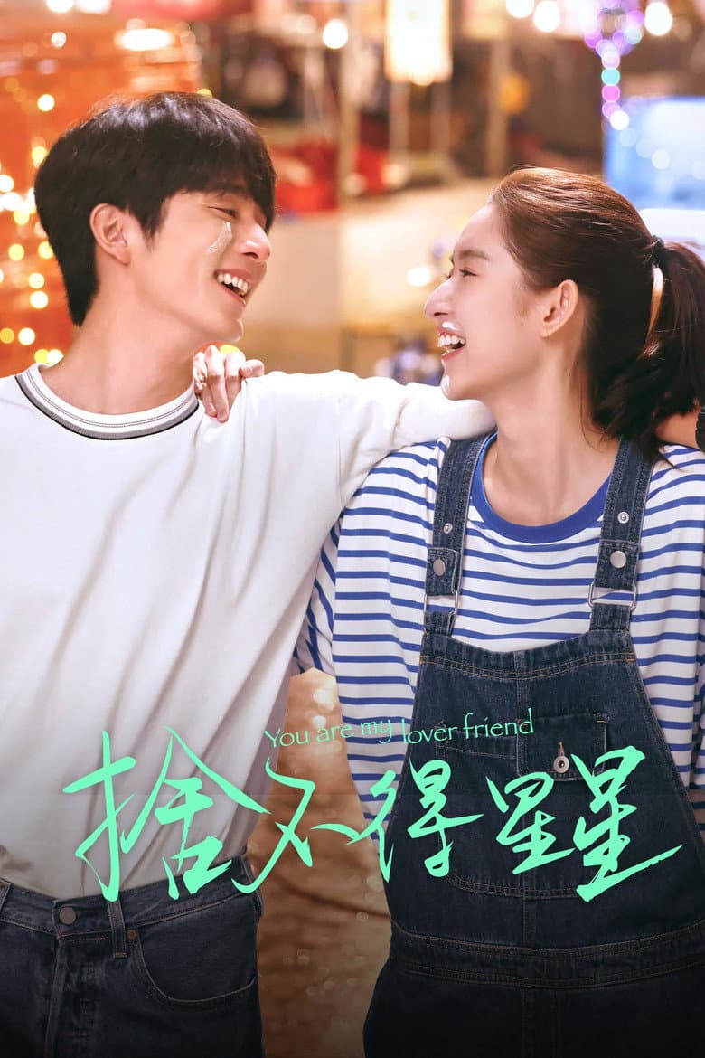 Ảnh poster