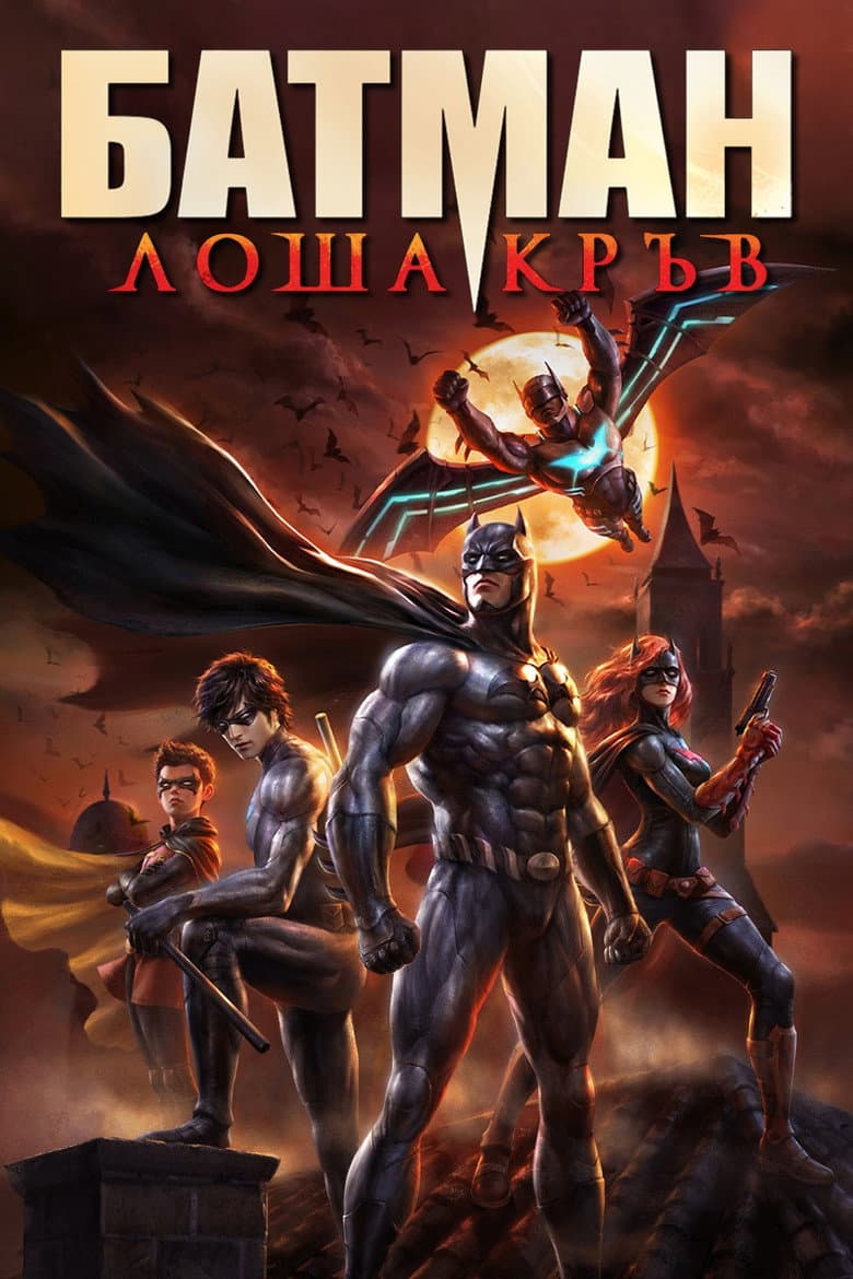 Ảnh poster