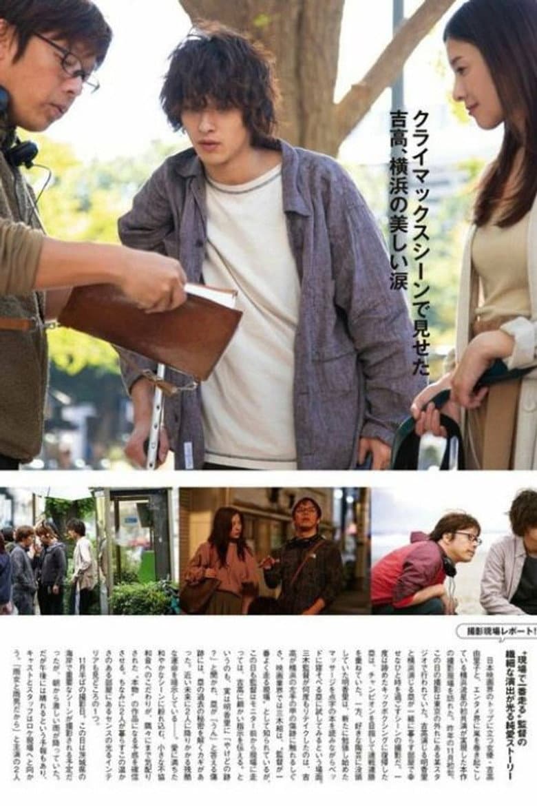 Ảnh poster