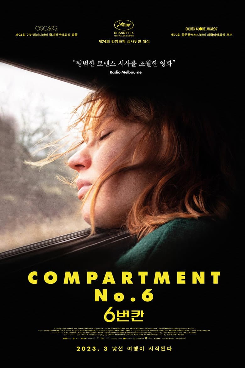 Ảnh poster