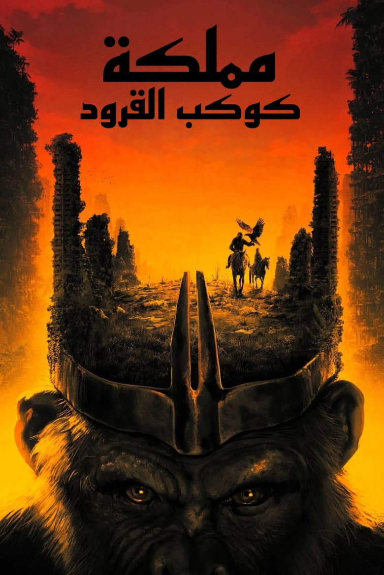 Ảnh poster