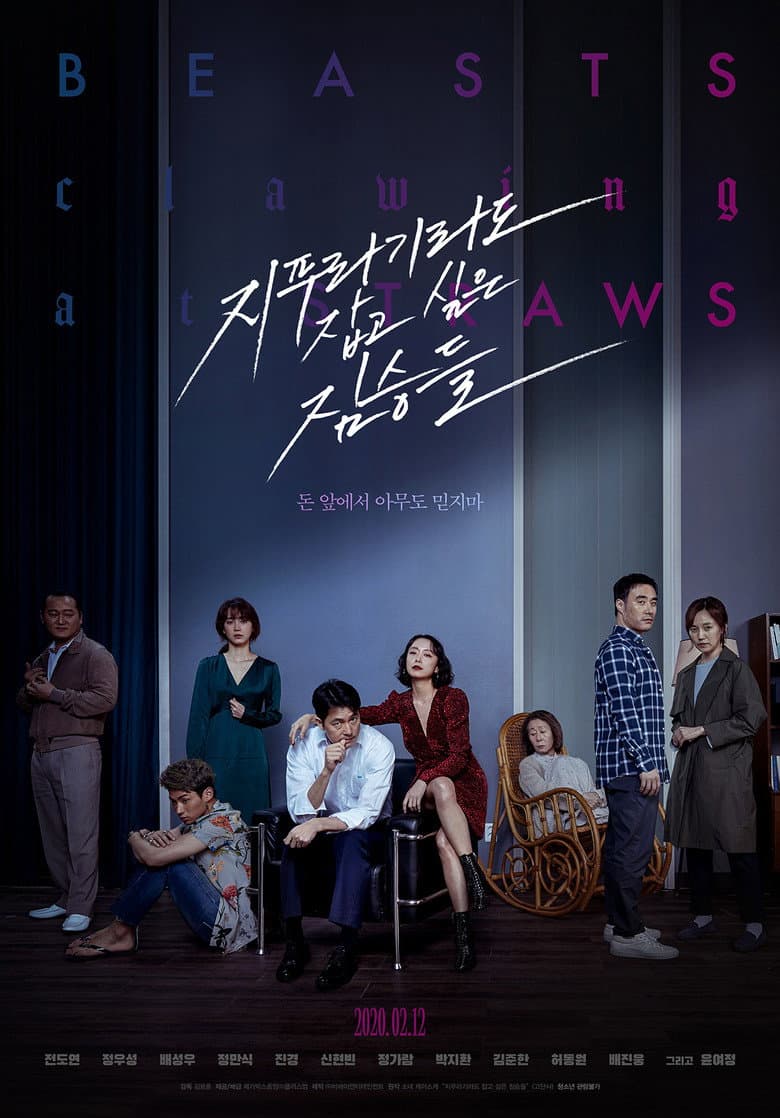 Ảnh poster