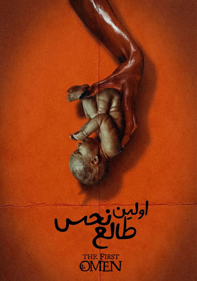Ảnh poster