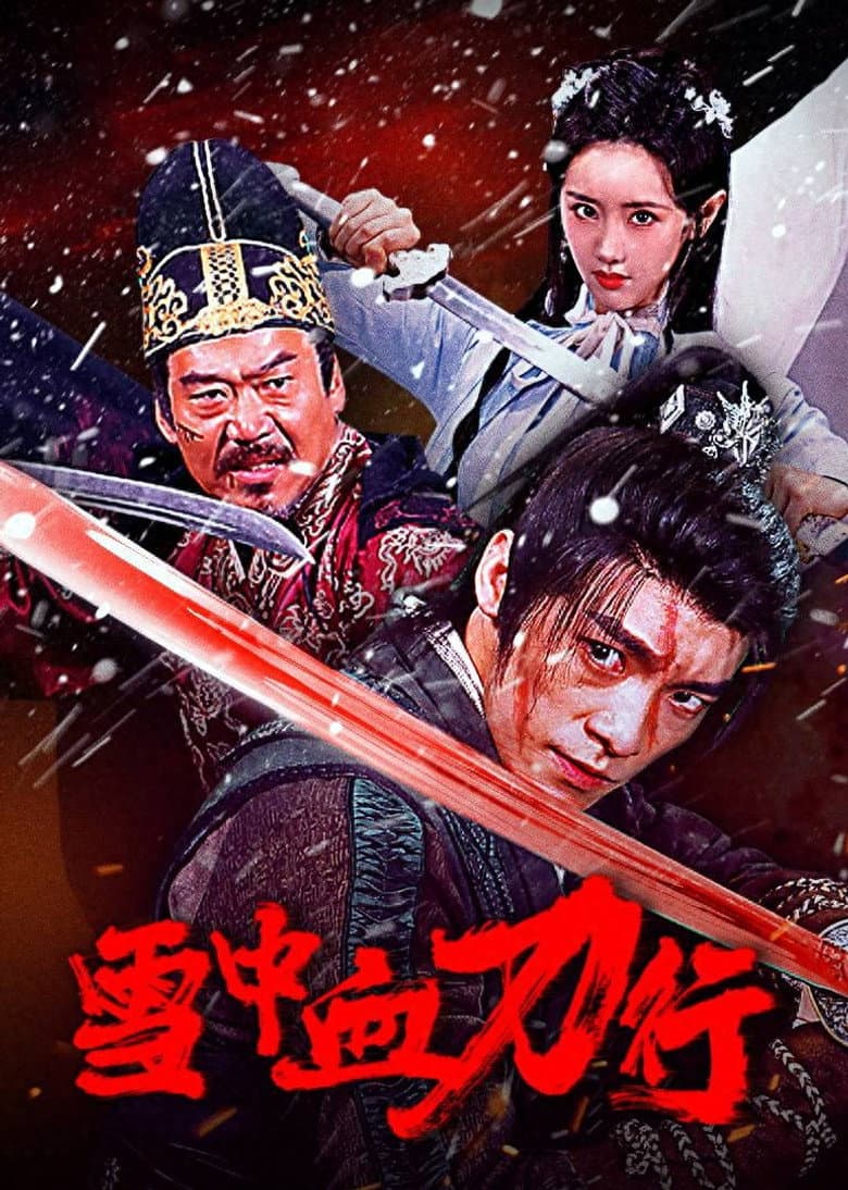 Ảnh poster