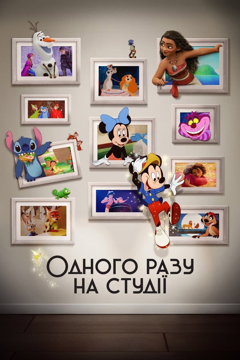 Ảnh poster