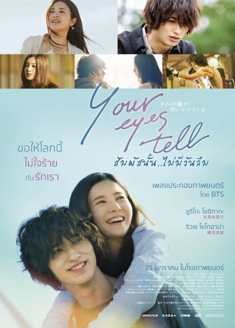 Ảnh poster