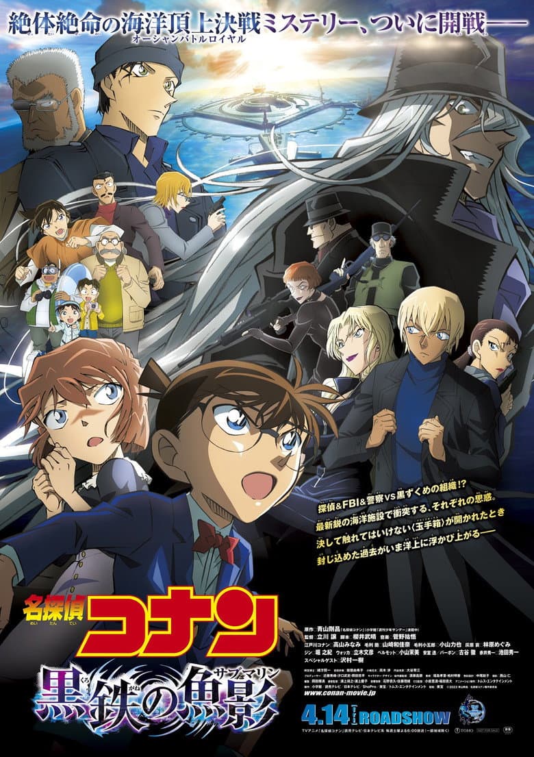 Ảnh poster