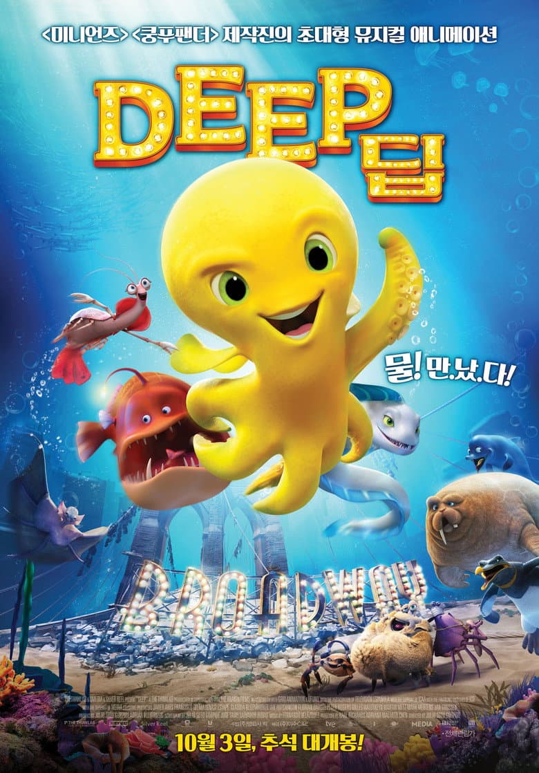 Ảnh poster