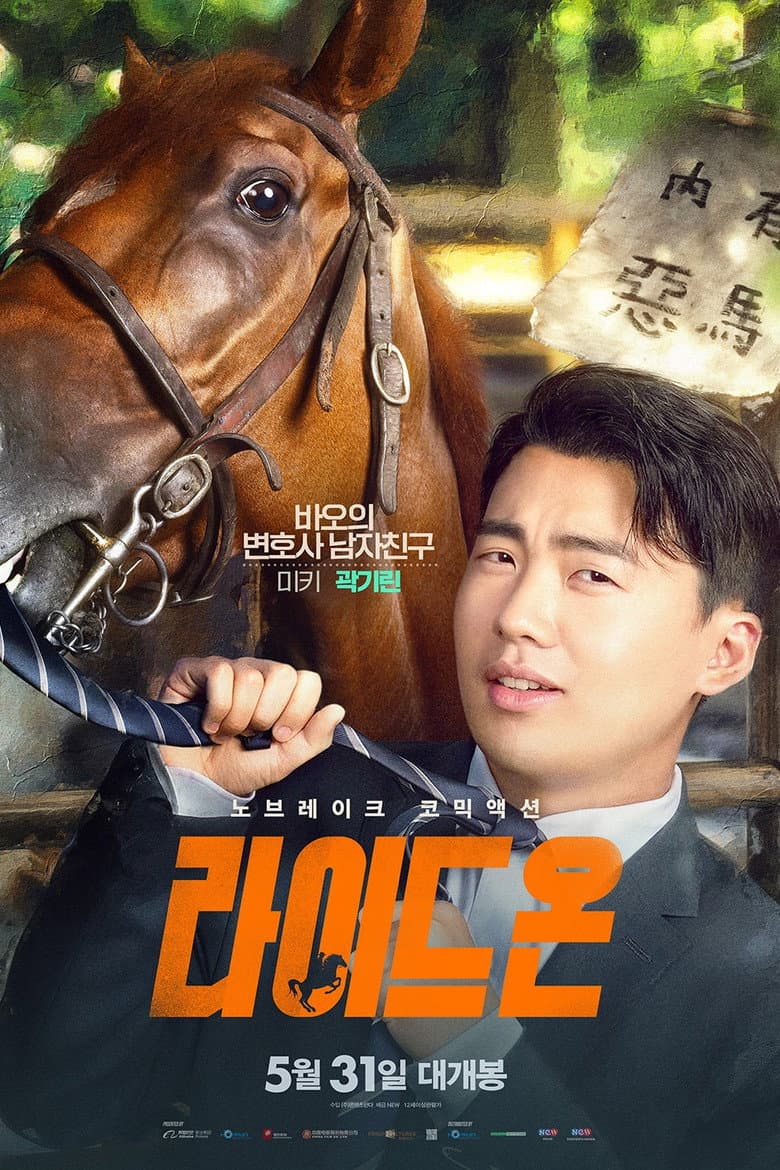 Ảnh poster